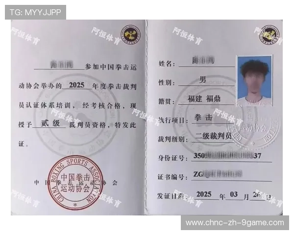 拳击协会推动裁判员执法培训常态化，拳击裁判员口令