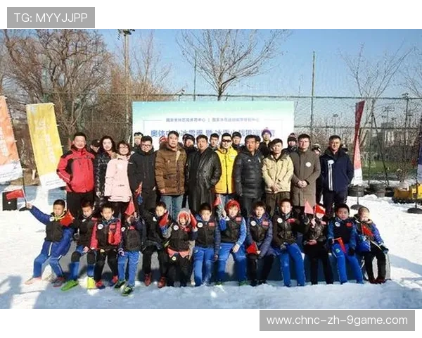 冰雪运动俱乐部建立低龄选材科学评价体系，冰雪运动俱乐部产生的影响不包括什么