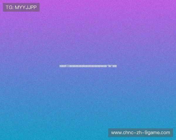 单场狂砍60分!本土核心用一场史诗级的得分表演,击碎了所有关于他“软弱”的质疑 单场狂砍60分!本土核心用一场史诗级的得分表演,击碎了所有关于他“软弱”的质疑