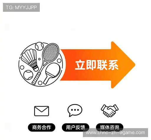 联络九游app手机版